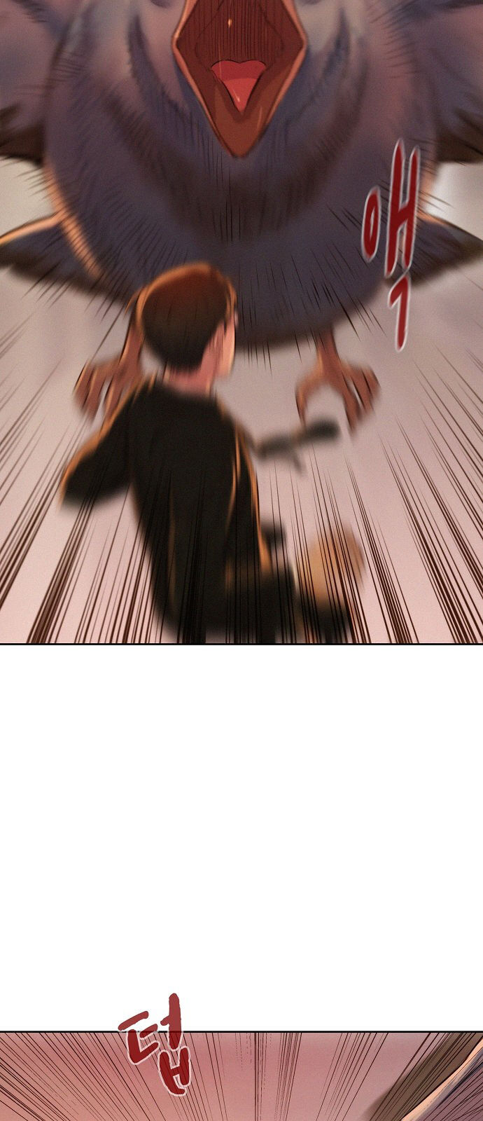 3CM Hunter Chapter 11 - Page 20