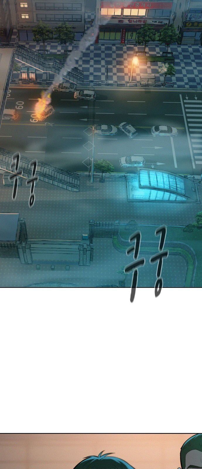 3CM Hunter Chapter 15 - Page 29