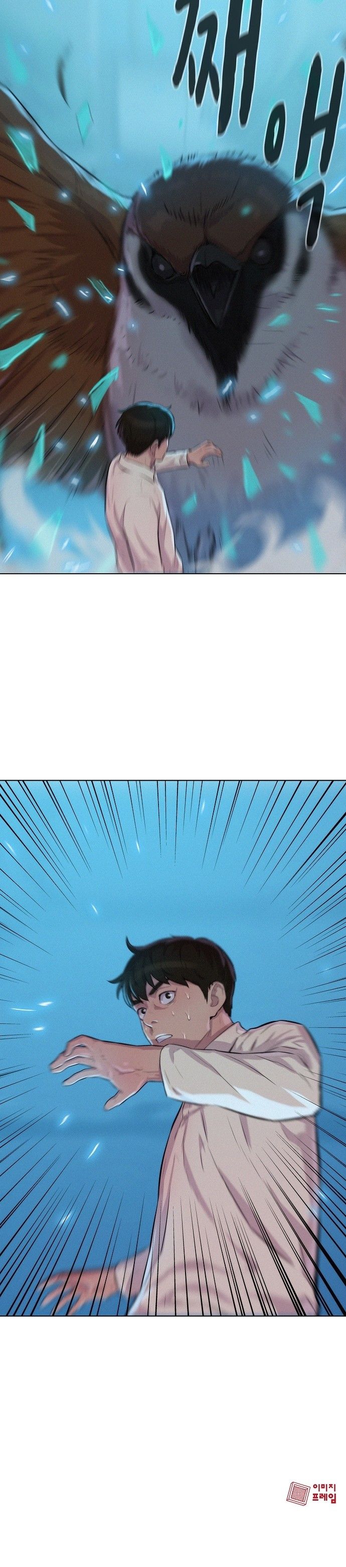 3CM Hunter Chapter 23 - Page 20