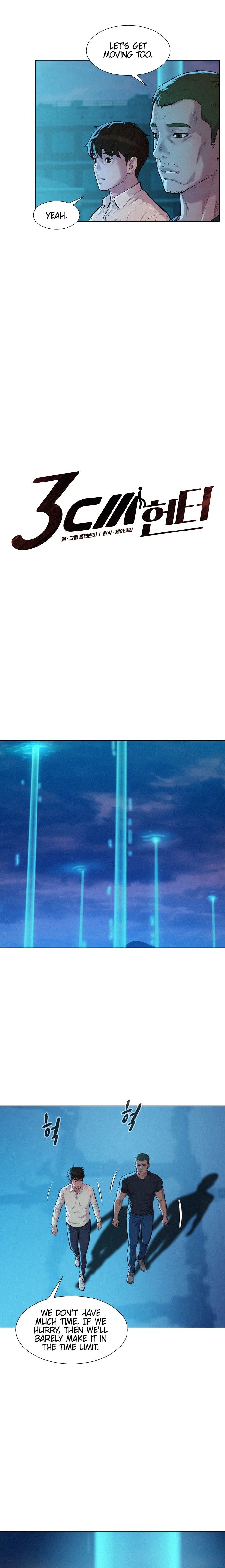 3CM Hunter Chapter 23 - Page 9