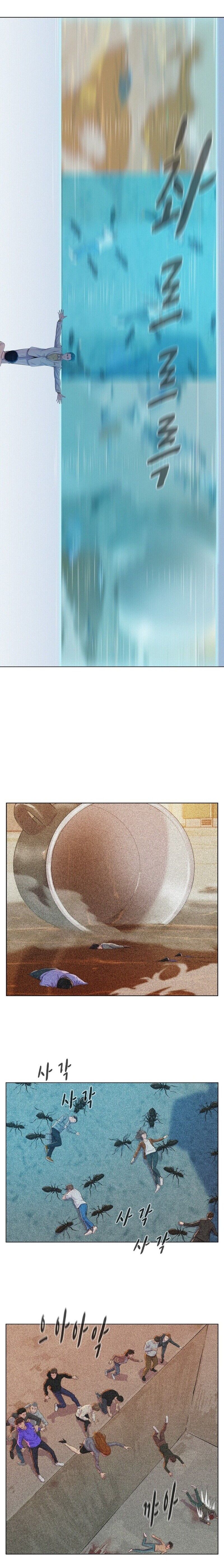 3CM Hunter Chapter 32 - Page 6