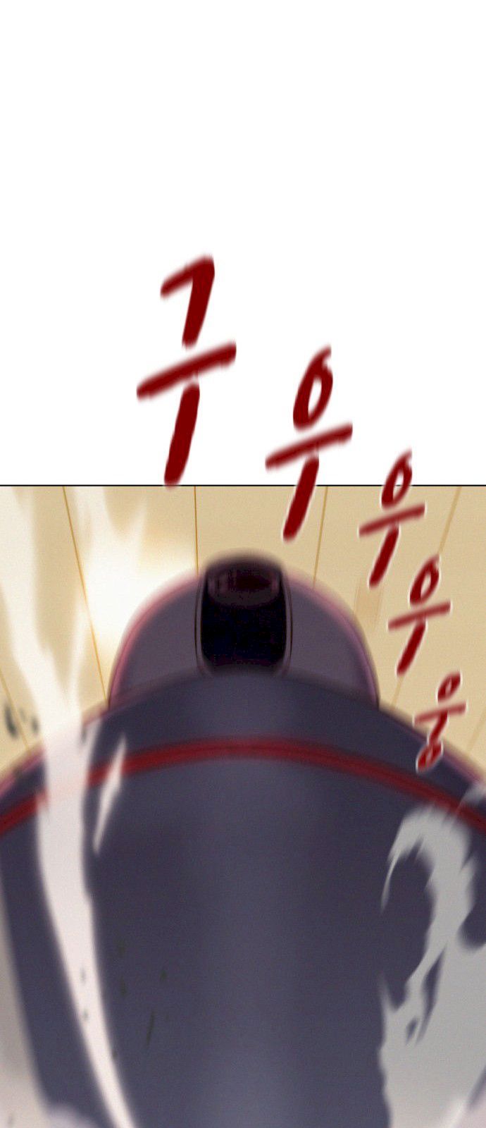 3CM Hunter Chapter 4 - Page 23