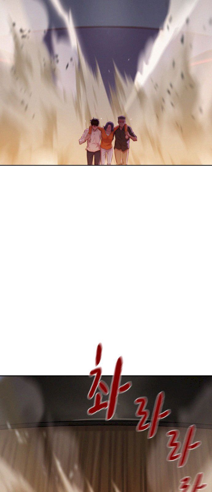 3CM Hunter Chapter 4 - Page 24