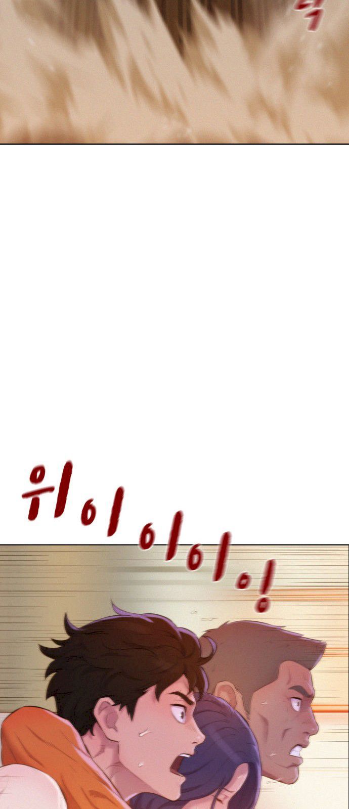 3CM Hunter Chapter 4 - Page 25