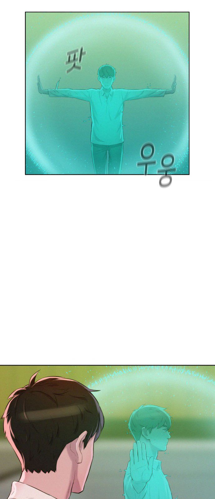 3CM Hunter Chapter 4 - Page 57