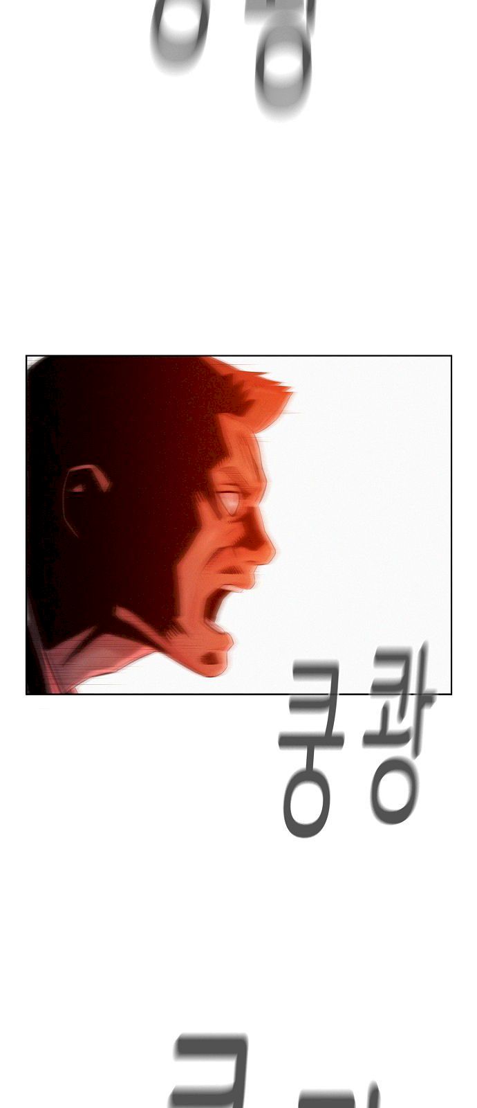 3CM Hunter Chapter 5 - Page 72