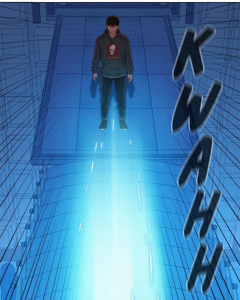 3CM Hunter Chapter 90 - Page 118