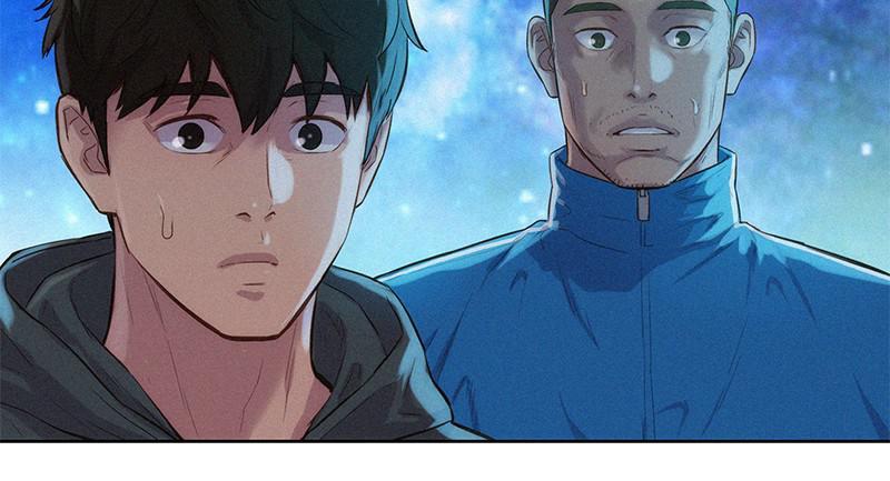 3CM Hunter Chapter 97 - Page 126