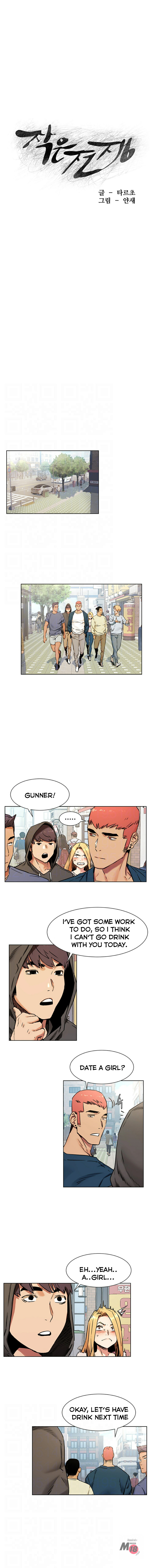 My Kingdom (Silent War) Chapter 84 - Page 2