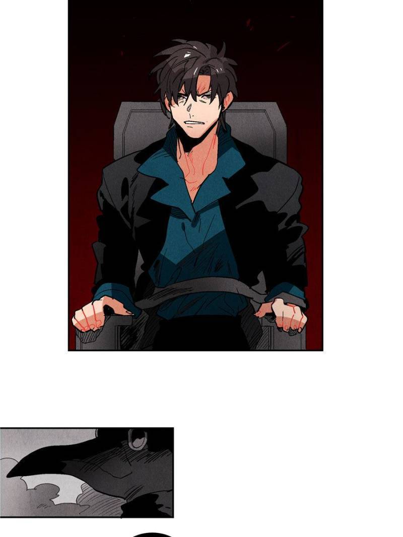 Ernak Chapter 76 - Page 14