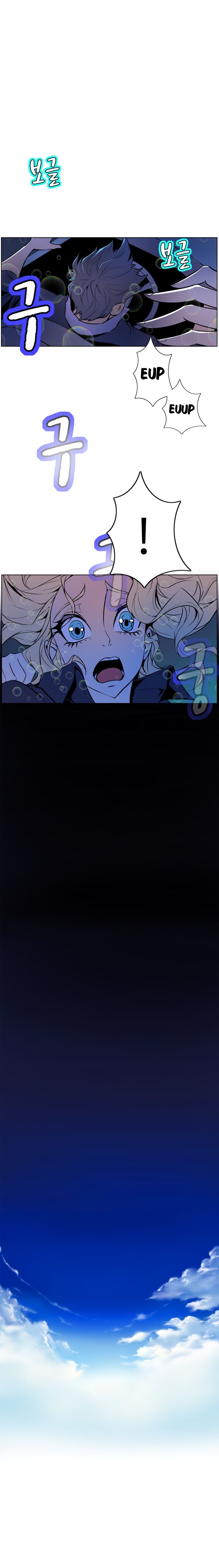 Sahwa: Secret Commission Chapter 49 - Page 6