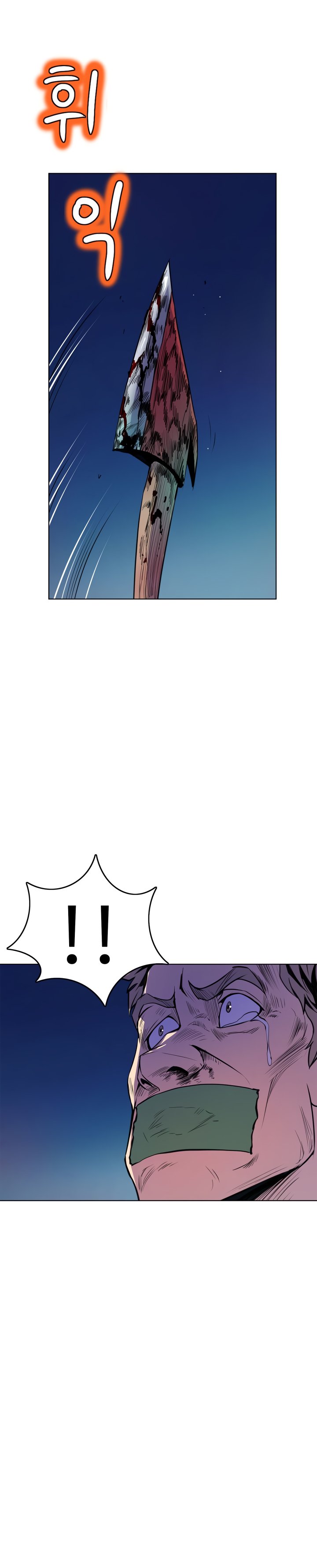 Sahwa: Secret Commission Chapter 52 - Page 11