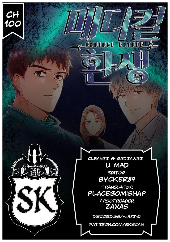 Medical Return Chapter 100 - Page 1