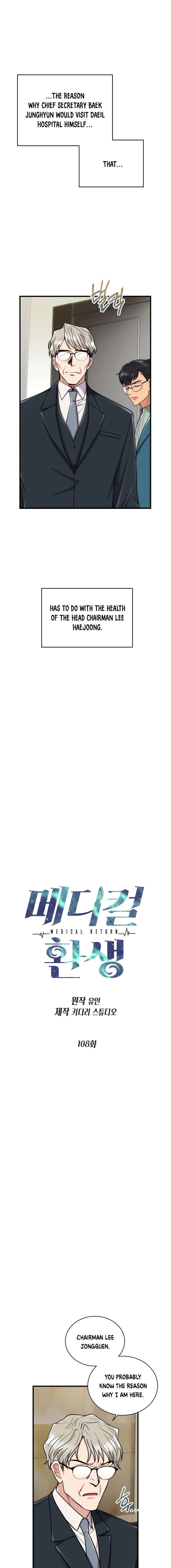 Medical Return Chapter 108 - Page 3