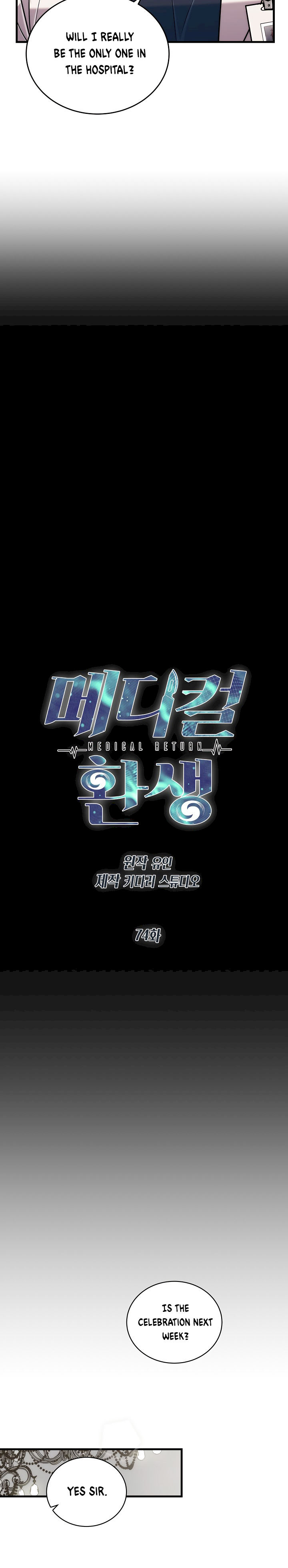 Medical Return Chapter 74 - Page 3
