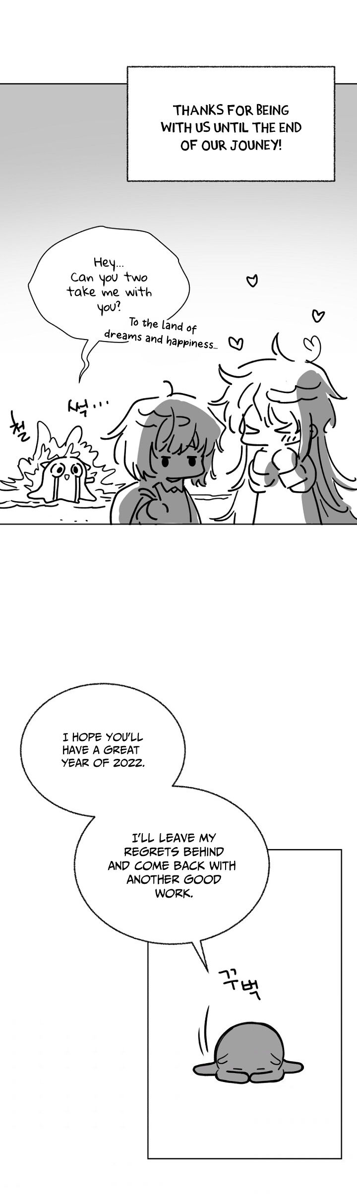 Crimson Karma Chapter 118 - Page 40