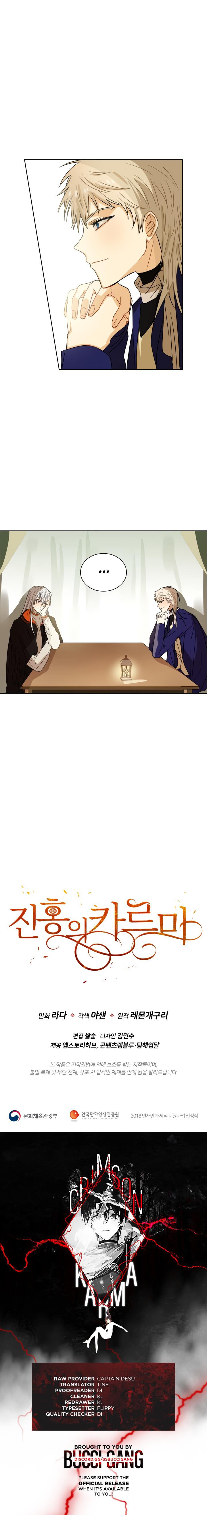 Crimson Karma Chapter 49 - Page 13