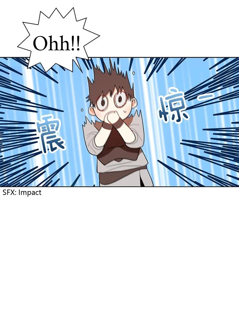 Crimson Karma Chapter 59 - Page 9