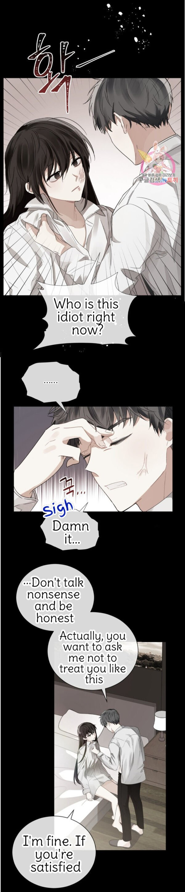 Crimson Karma Chapter 89 - Page 5