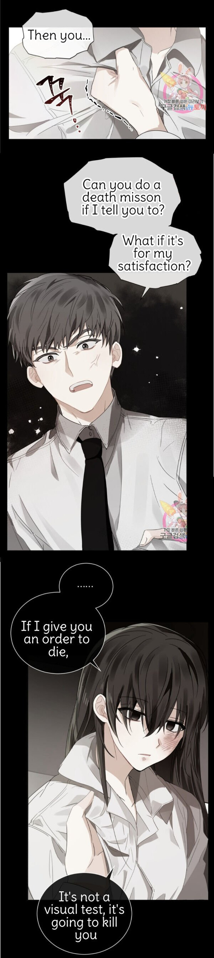 Crimson Karma Chapter 89 - Page 6