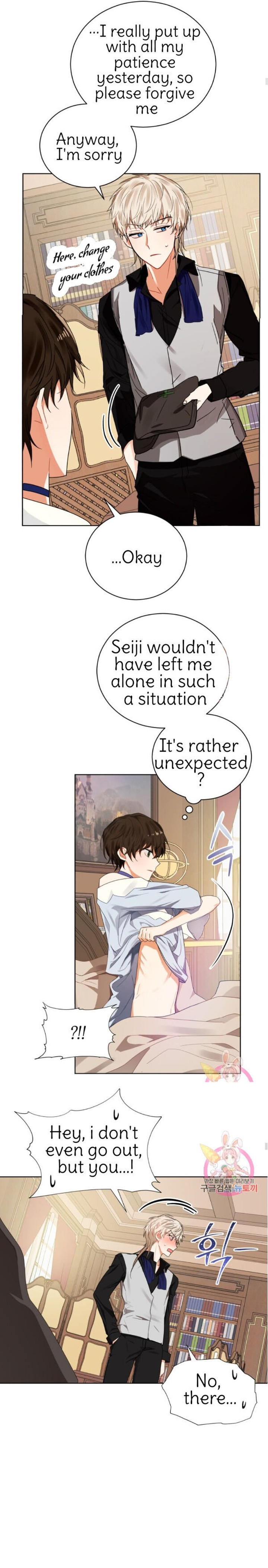 Crimson Karma Chapter 90 - Page 17