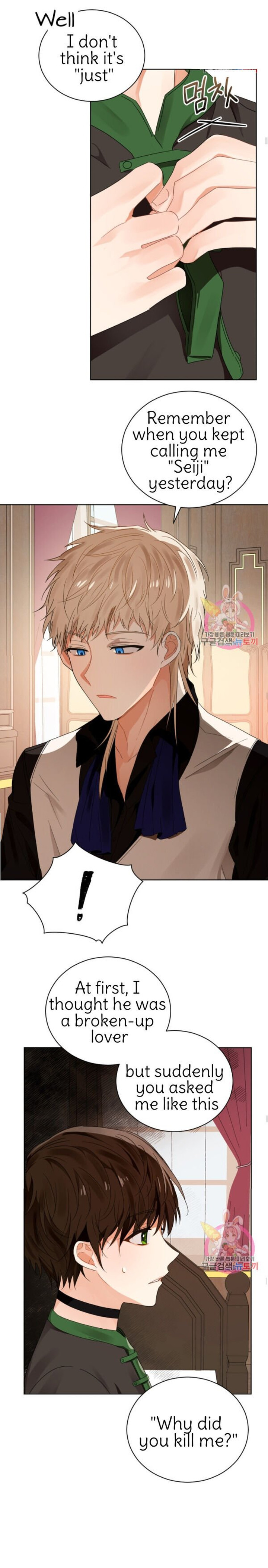 Crimson Karma Chapter 90 - Page 19