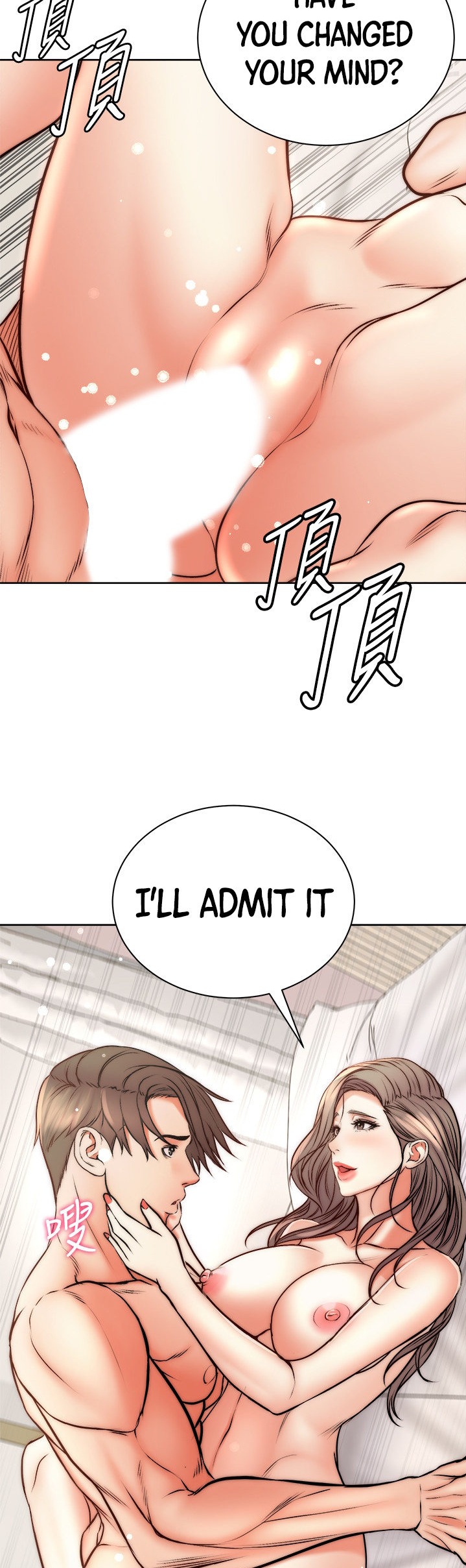 Eunhye’s Supermarket Chapter 69 - Page 22