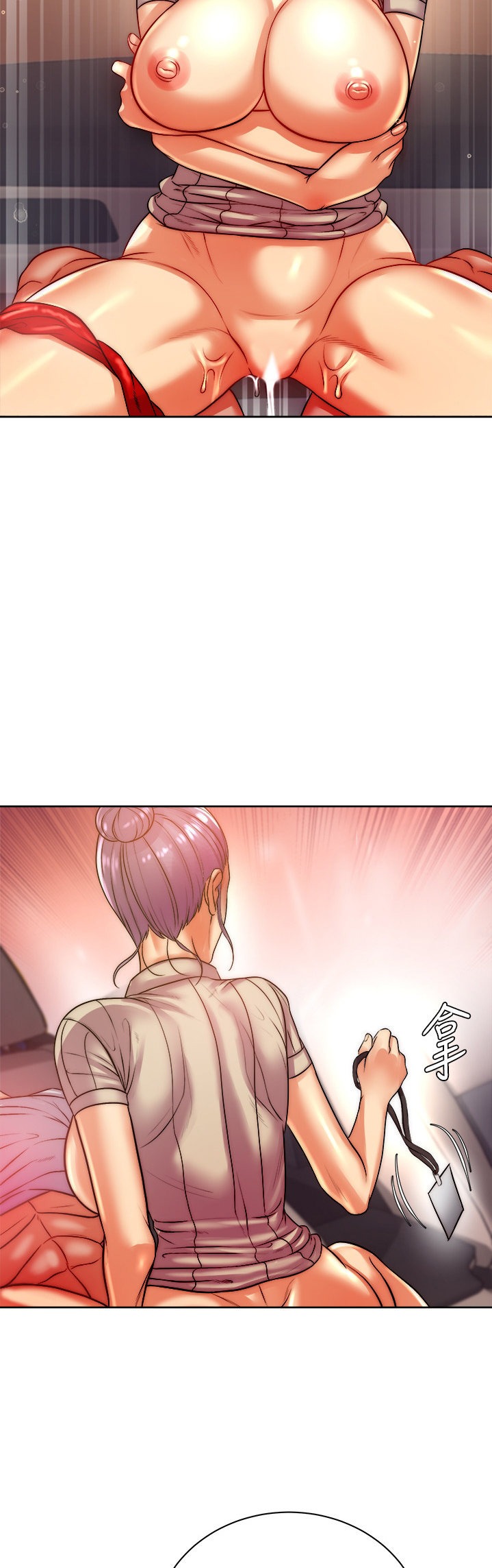 Eunhye’s Supermarket Chapter 72 - Page 35