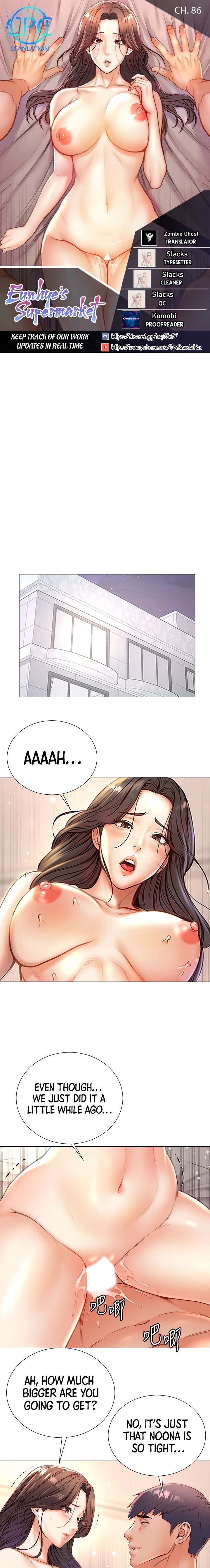 Eunhye’s Supermarket Chapter 86 - Page 1