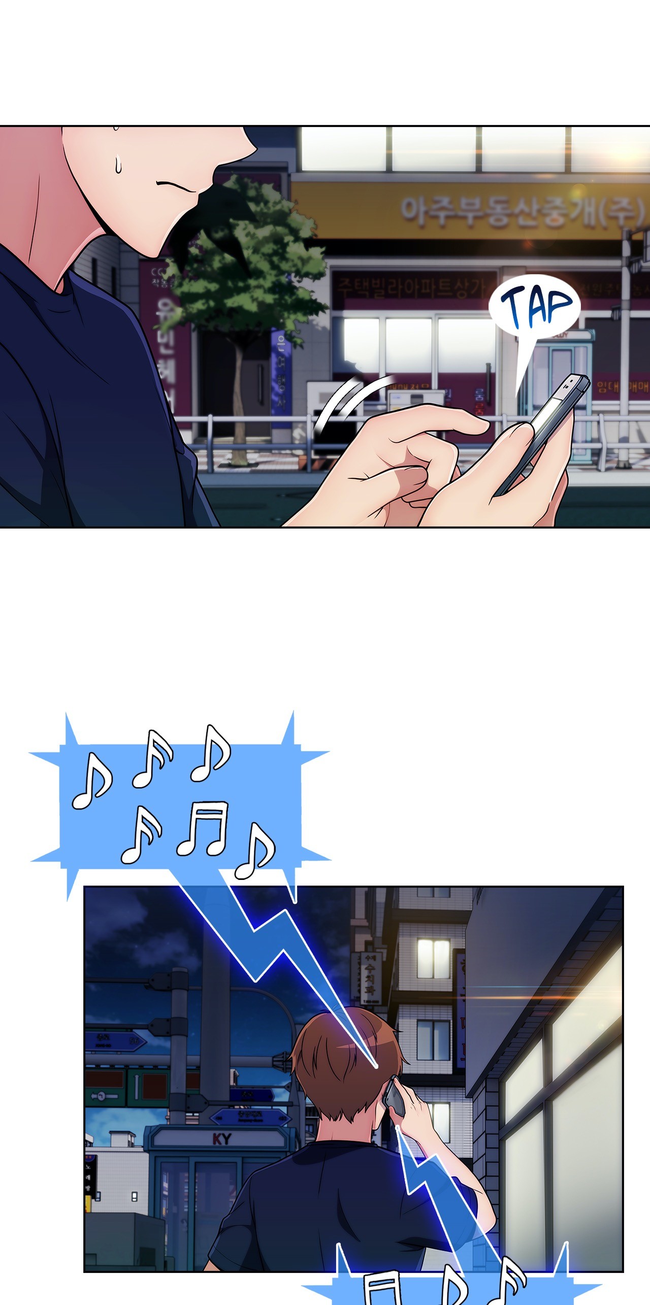 Stand up Guy Chapter 31 - Page 7