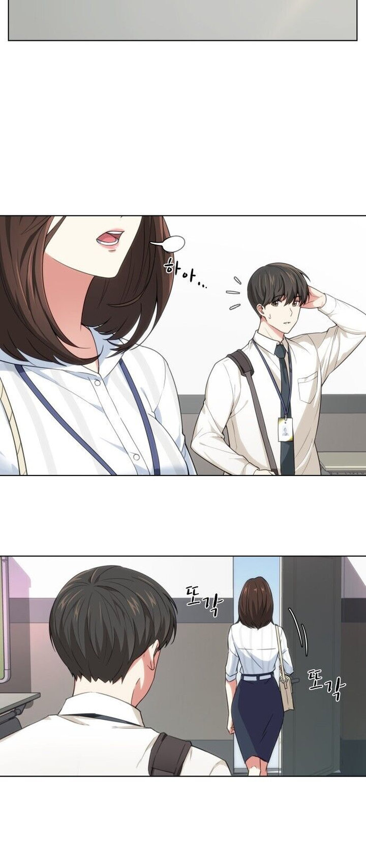 My Office Noona’s Story Chapter 1 - Page 19