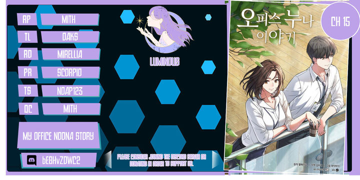 My Office Noona’s Story Chapter 15 - Page 1