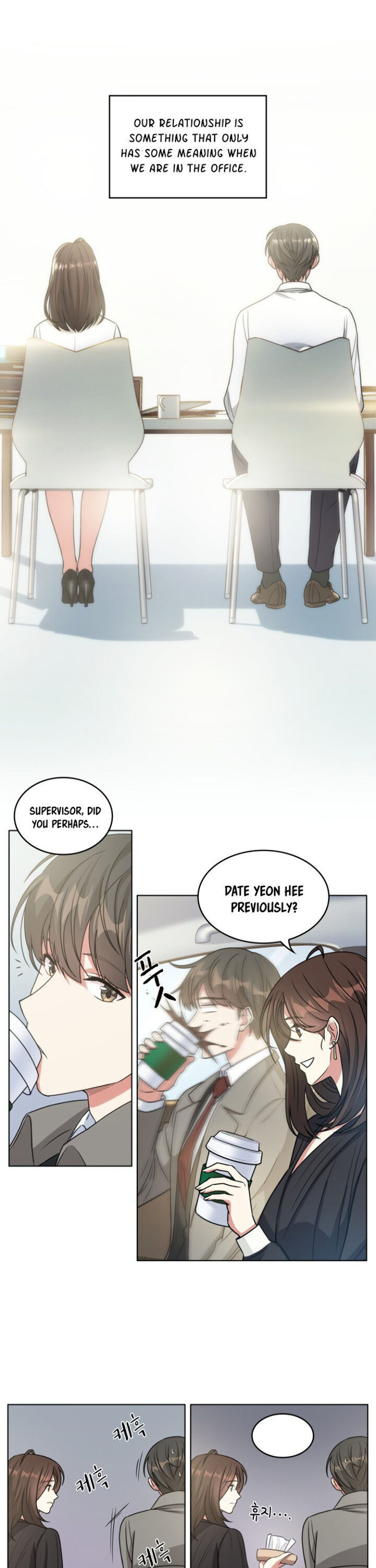 My Office Noona’s Story Chapter 16 - Page 12