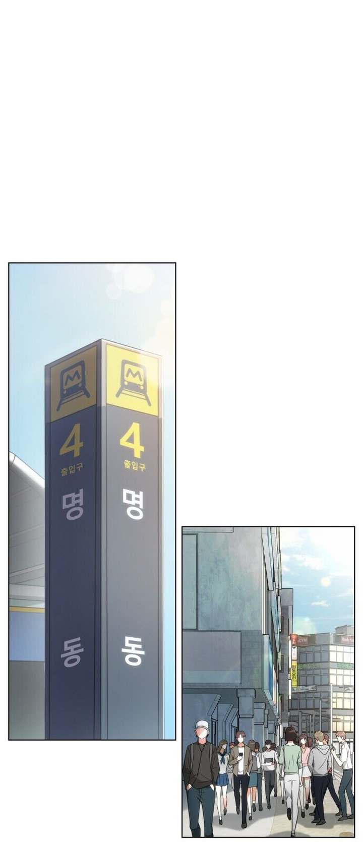 My Office Noona’s Story Chapter 2 - Page 2