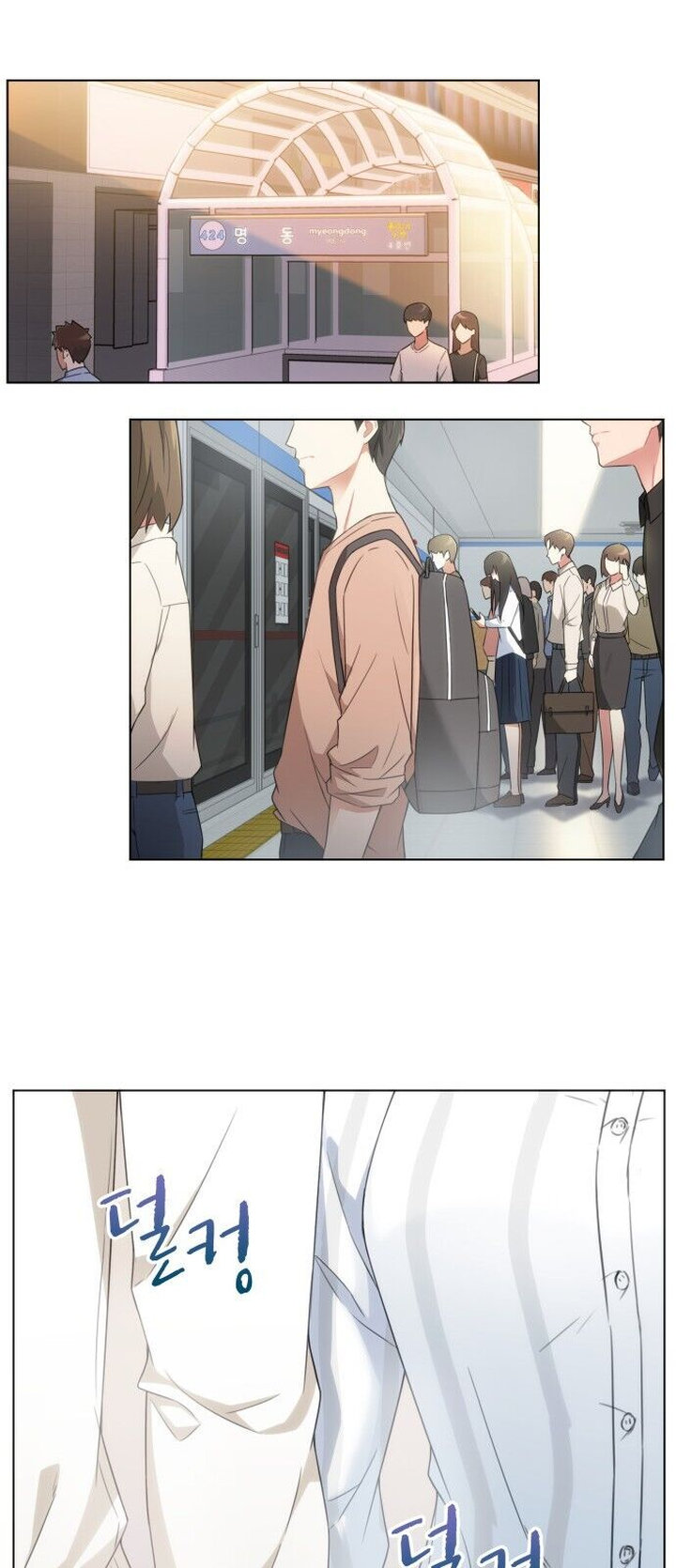 My Office Noona’s Story Chapter 2 - Page 20