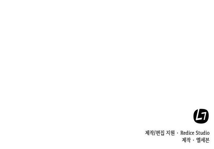 My Office Noona’s Story Chapter 2 - Page 42