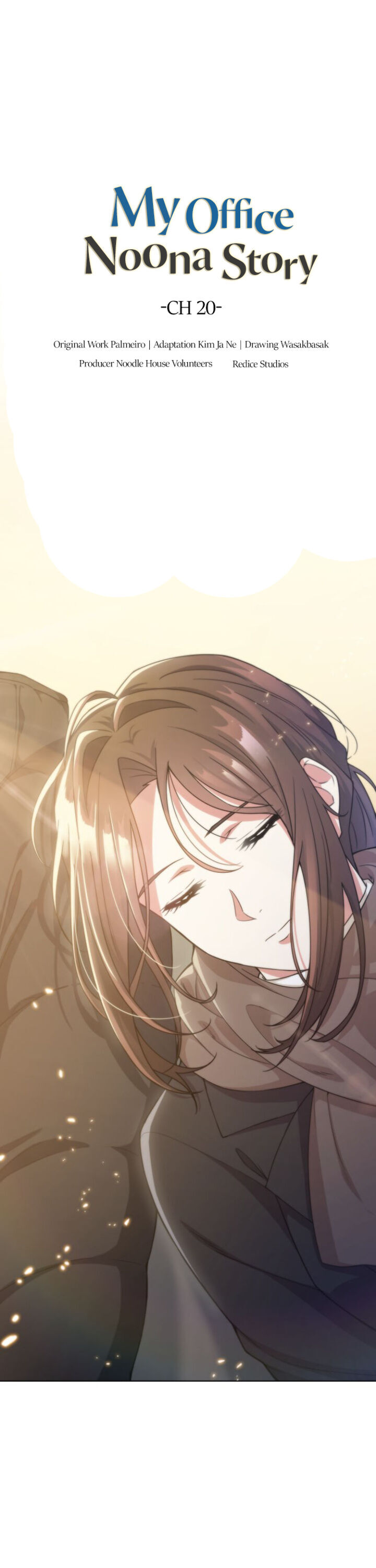 My Office Noona’s Story Chapter 20 - Page 2