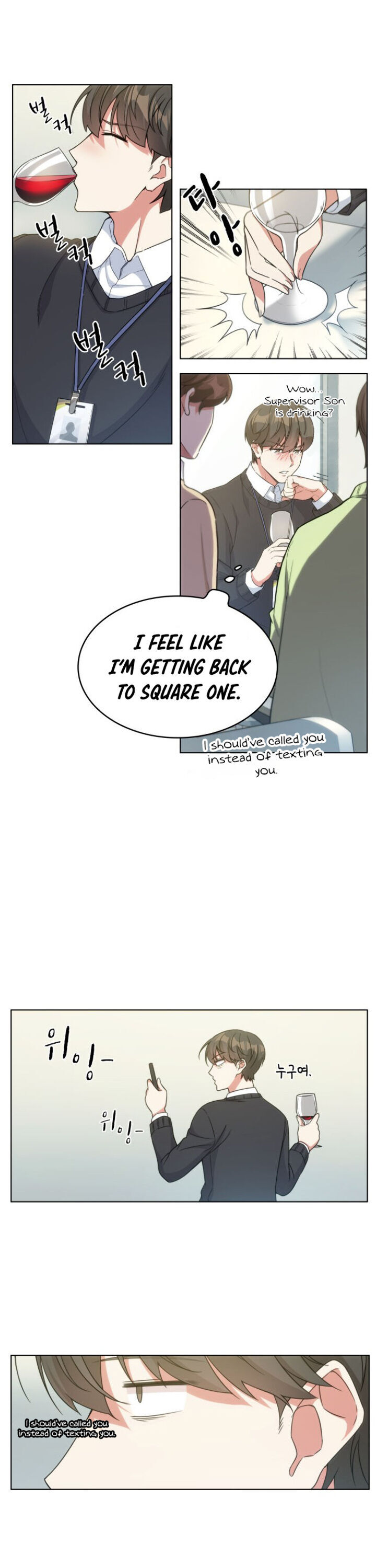 My Office Noona’s Story Chapter 21 - Page 4