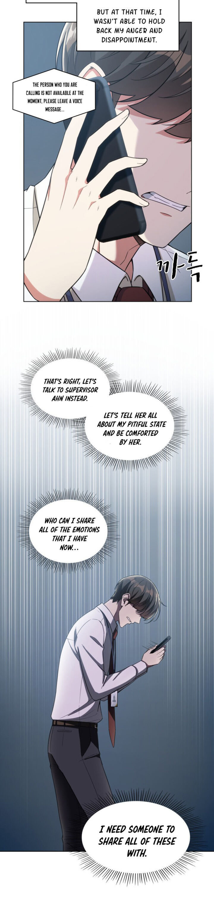 My Office Noona’s Story Chapter 27 - Page 20