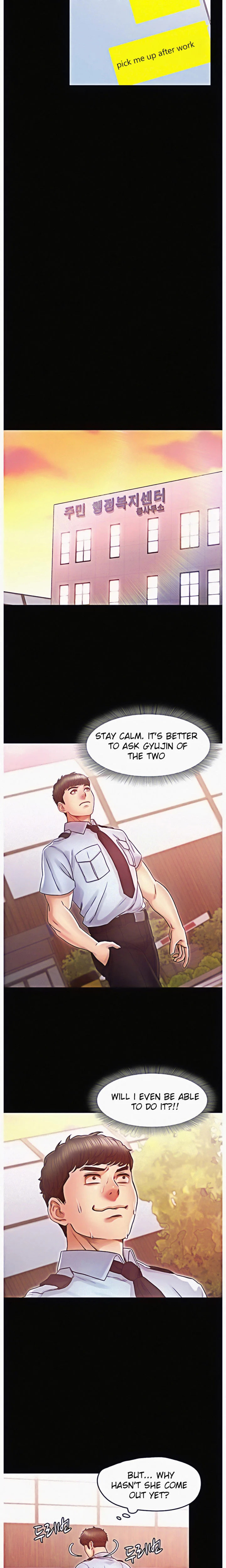 Who Did You Do With? Chapter 22 - Page 21