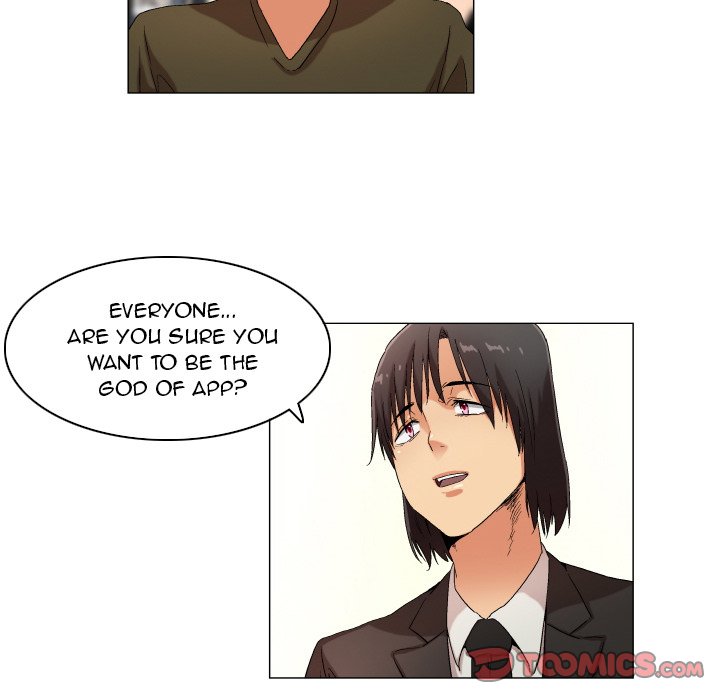 God of App Chapter 33 - Page 15