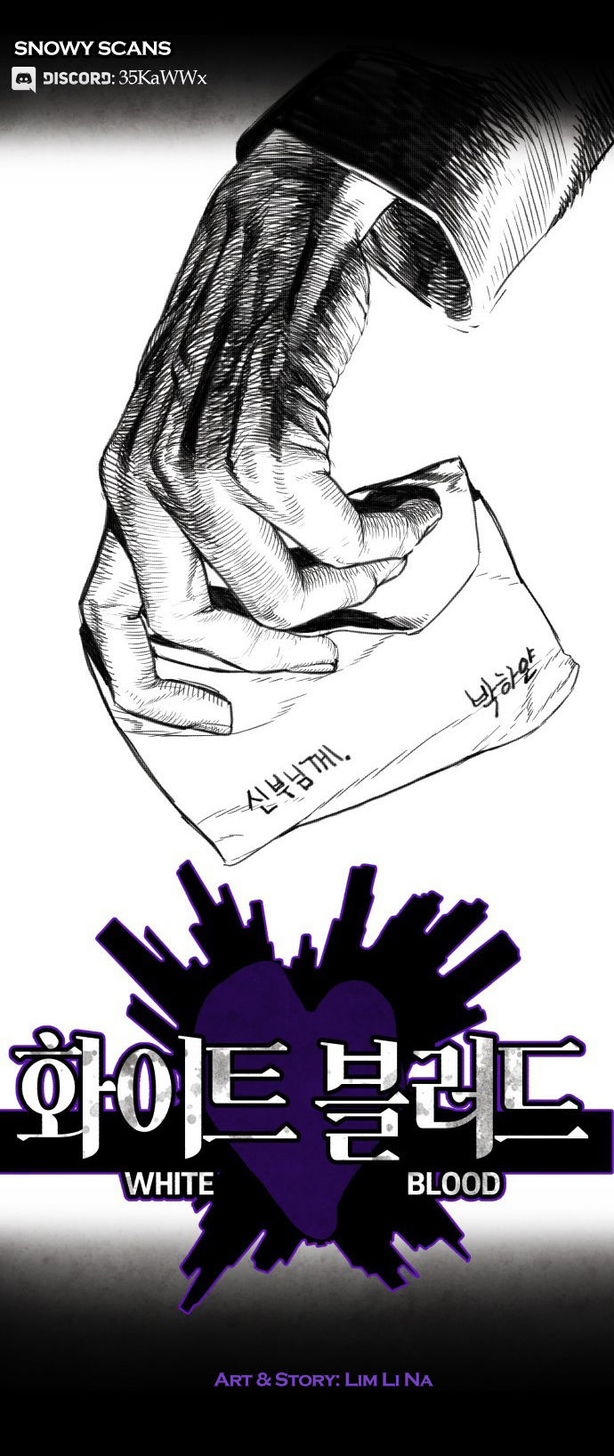 White Blood Chapter 23 - Page 1