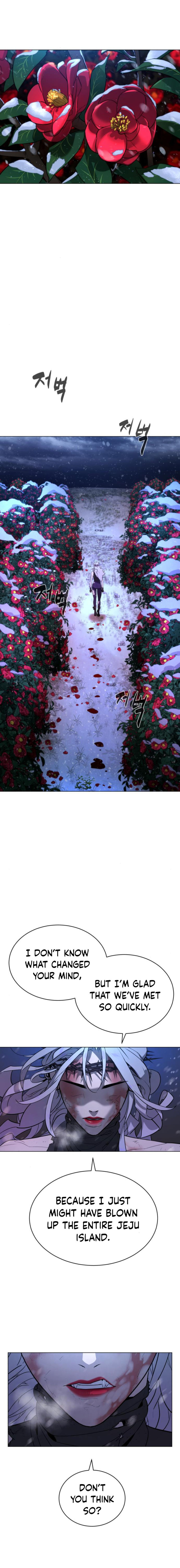 White Blood Chapter 85 - Page 24