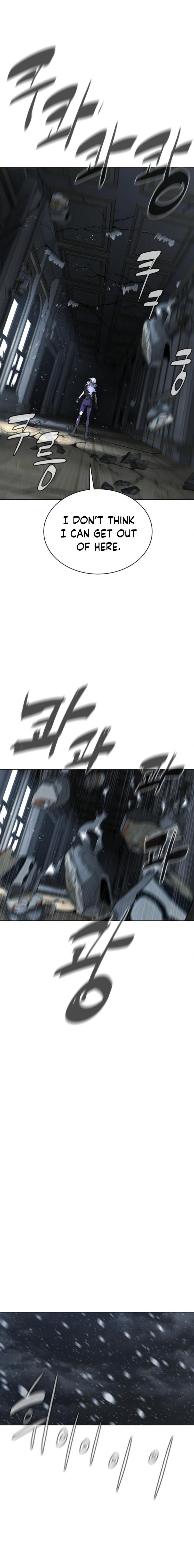 White Blood Chapter 85 - Page 5