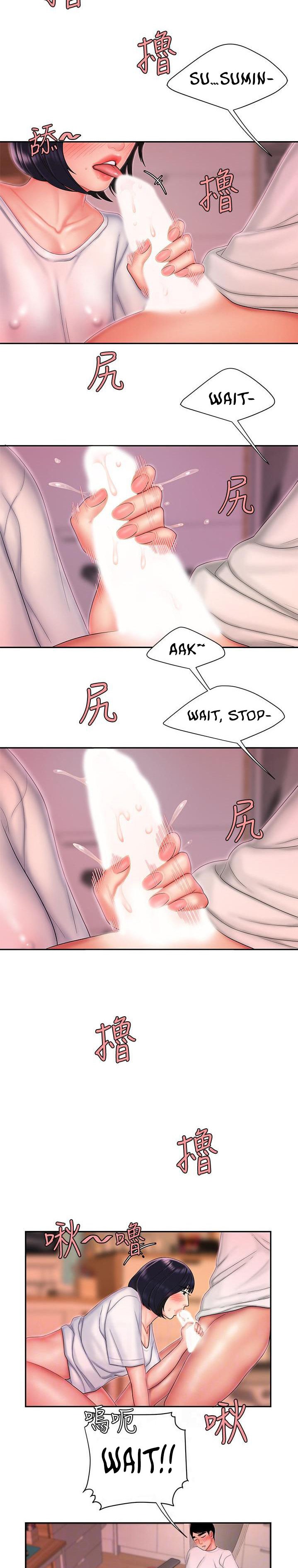 The Delivery Man Chapter 21 - Page 16