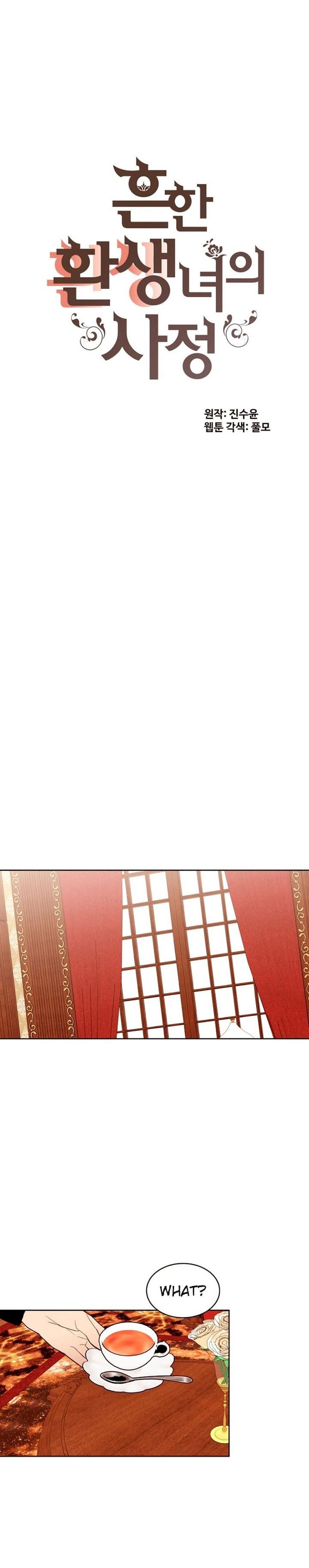 The Stereotypical Life of a Reincarnated Lady Chapter 18 - Page 2