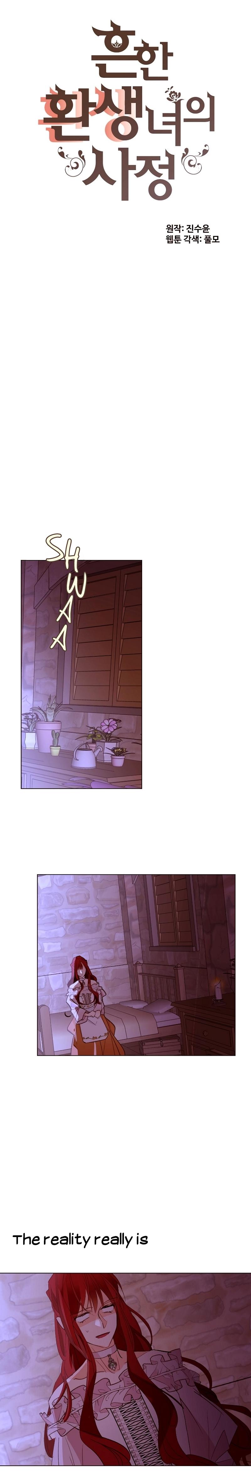 The Stereotypical Life of a Reincarnated Lady Chapter 48 - Page 4