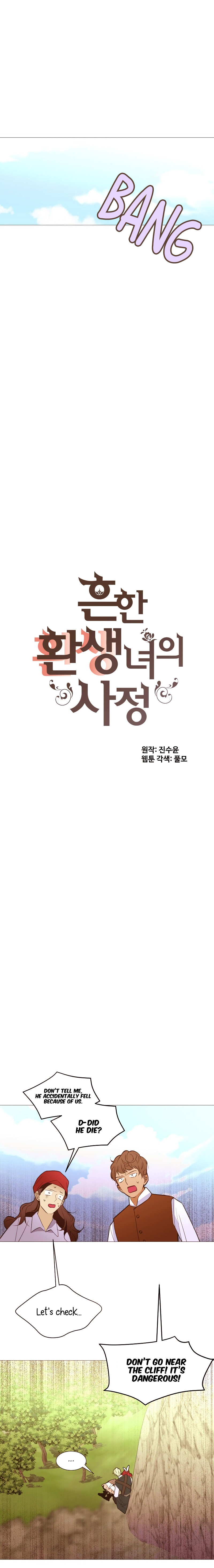 The Stereotypical Life of a Reincarnated Lady Chapter 67 - Page 3