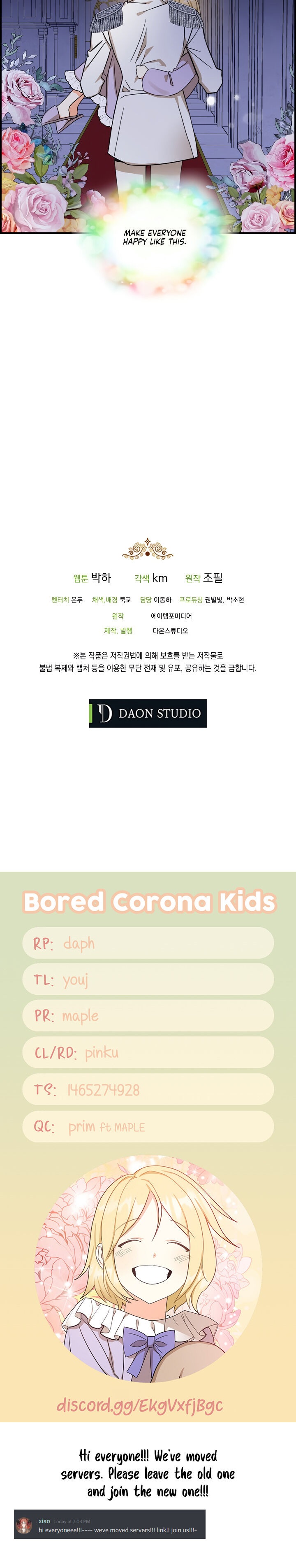 My Three Tyrant Brothers Chapter 16 - Page 23