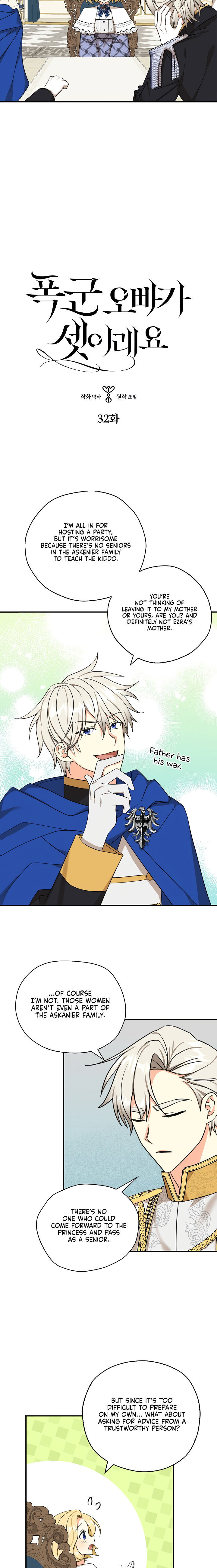 My Three Tyrant Brothers Chapter 32 - Page 2